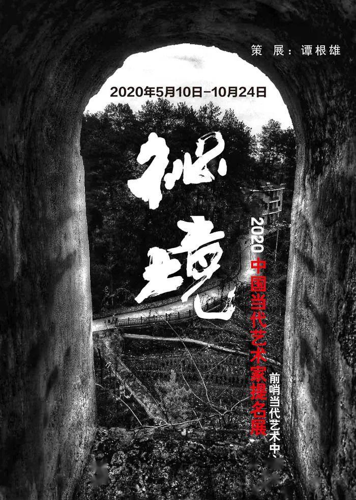 密室逃脱5之惊魂博物馆