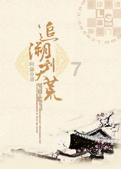流放之路