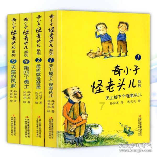 口袋侏罗纪