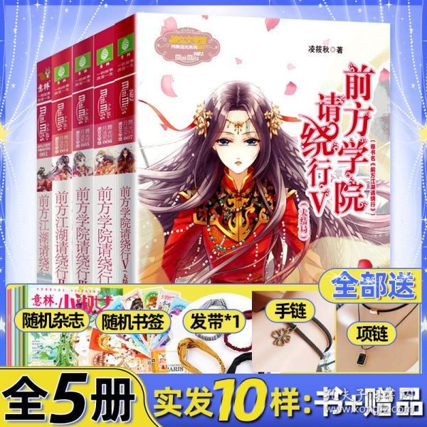 女孩的秋季装