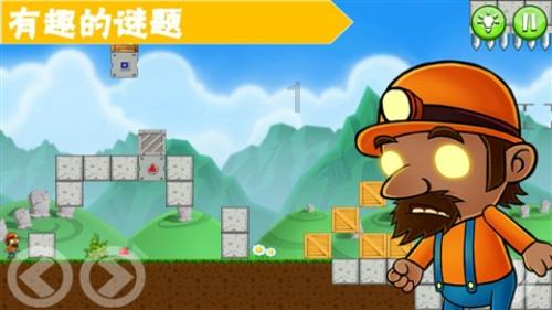白色森林逃脱