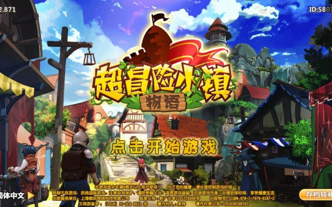 旋转轮胎