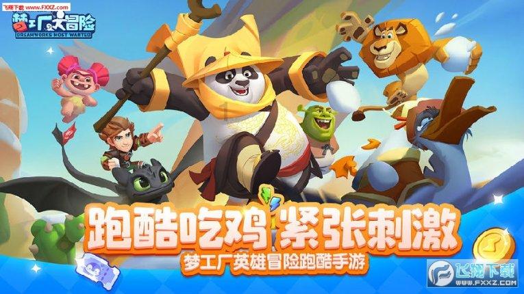 逃离广阔的山川