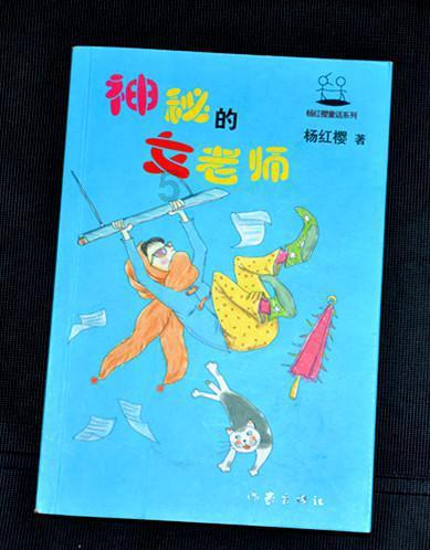 动物帮帮忙保卫家园