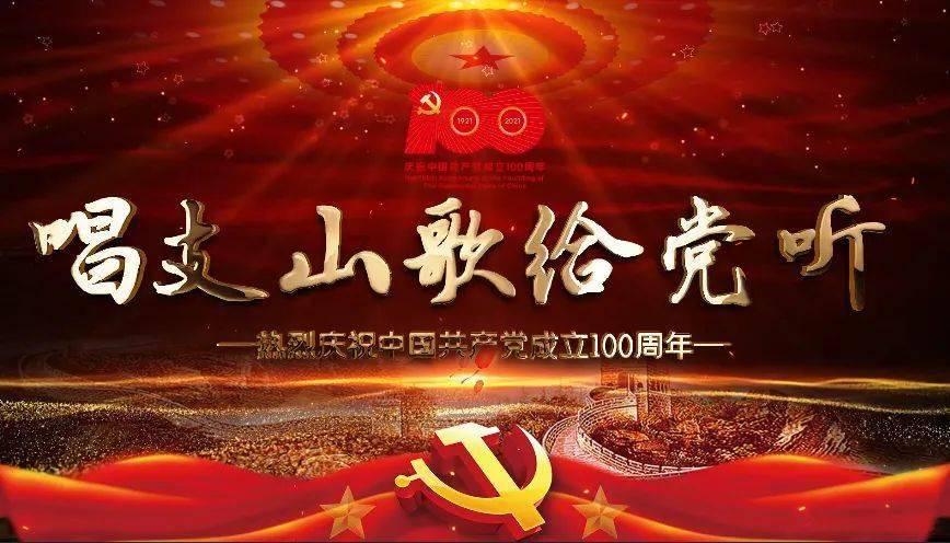 奢华年代