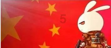 筹划控制权变更事项 锋龙股份1月30日起停牌
