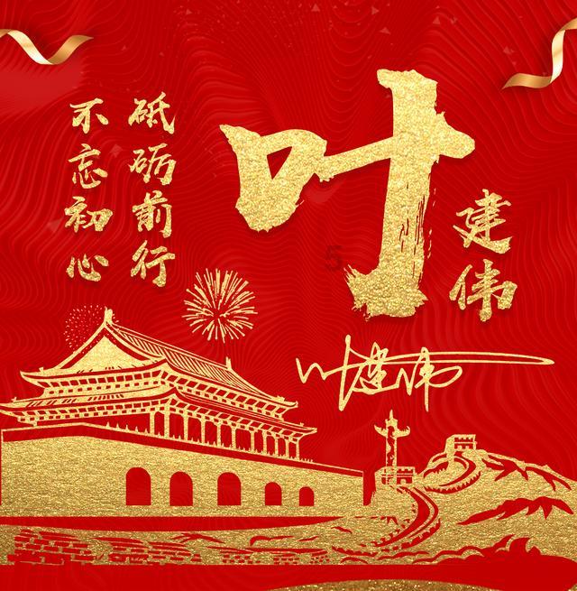 热火朝天 持续发力