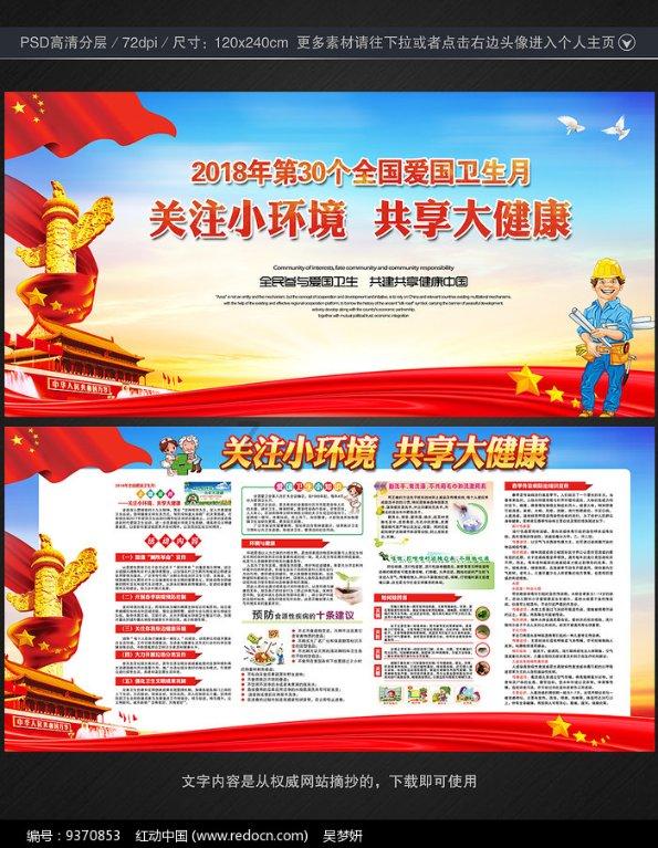 习水：科技逐梦田园 答卷“农”墨重彩