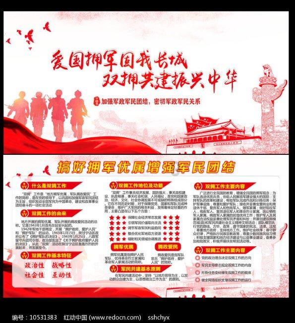 精灵传说