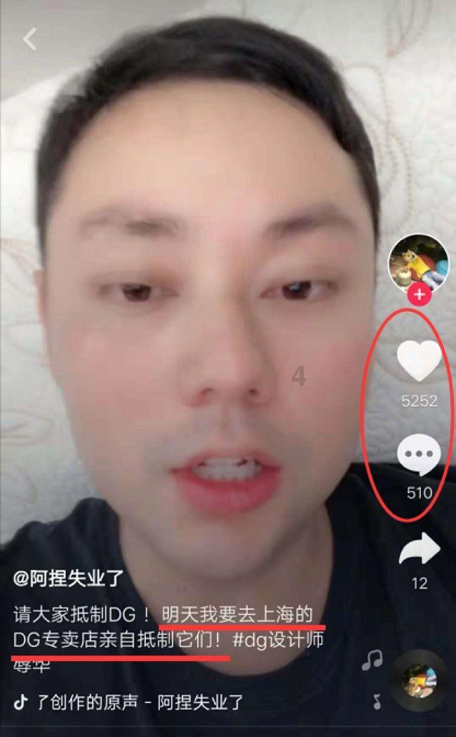 炎龙骑士团