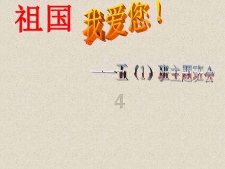 史小坑的爆笑生活12