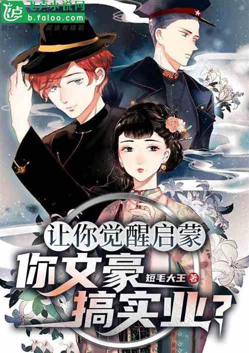 绿钻石进宝箱