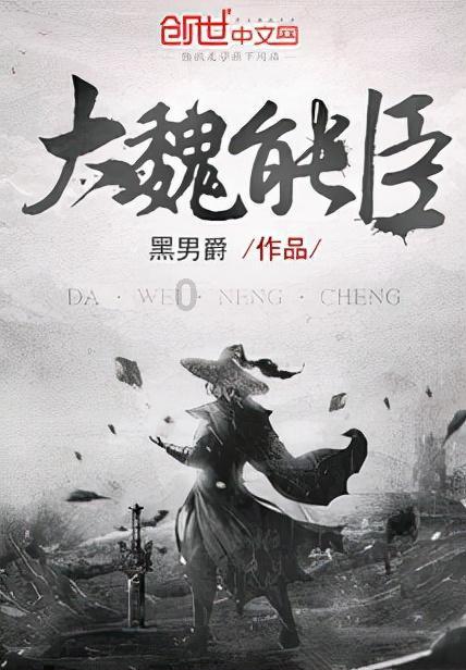 三国群英6