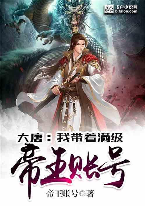 史上最贱小游戏之足球选关版