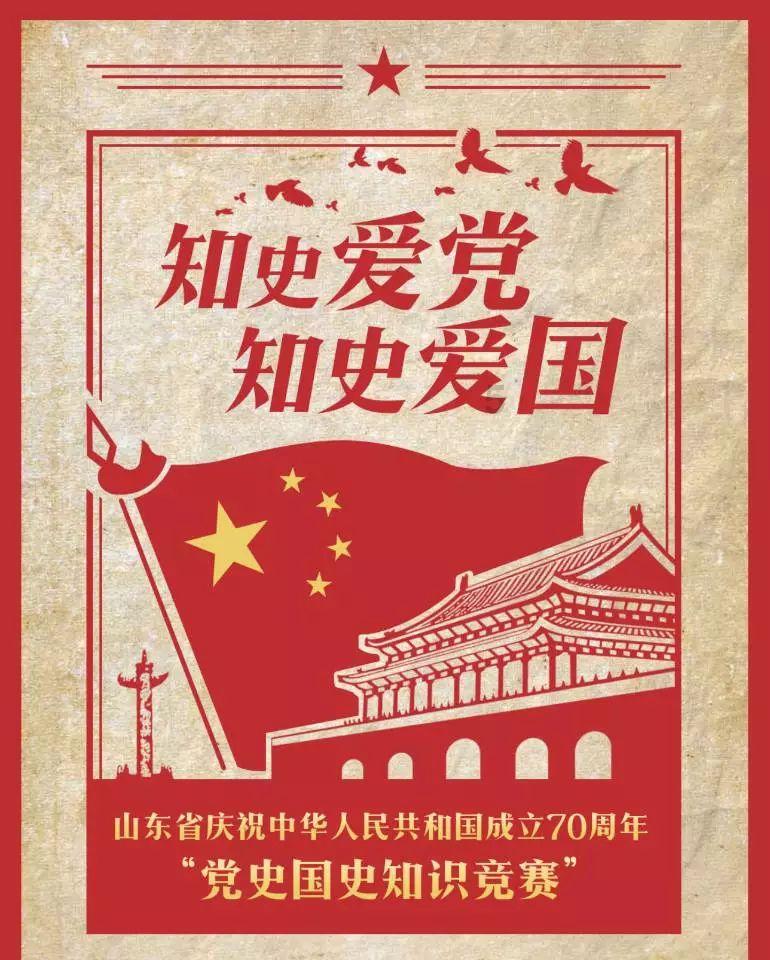石像最有特色的食物？游戏画面