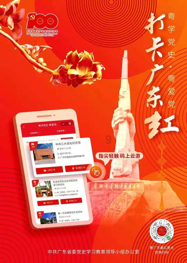 逃离昏暗下的小村