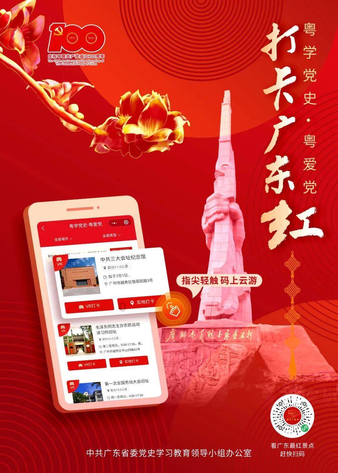 穿越遗弃的森林