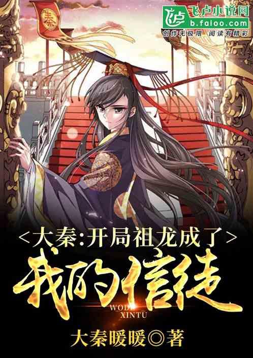 盐和避难所