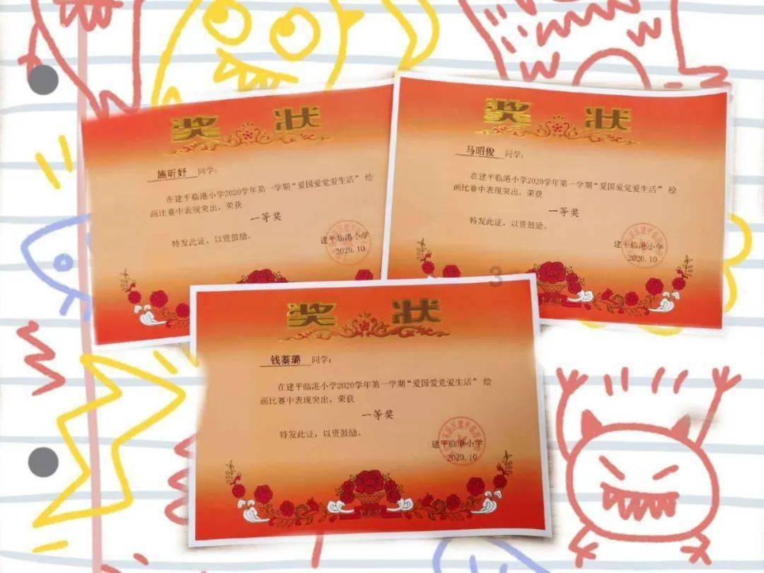 最美的校园女生66