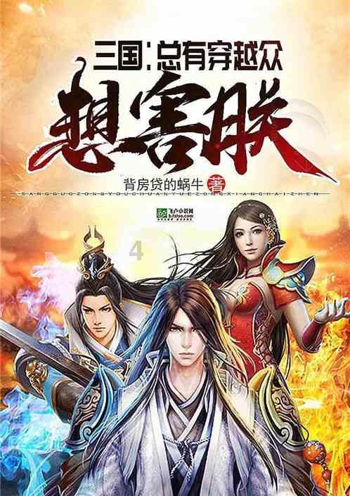 作弊始祖——唐代温庭筠：仕途艰难，结局悲惨