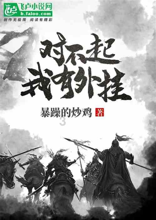 “雪姨”王琳:两段豪门婚姻都有创伤